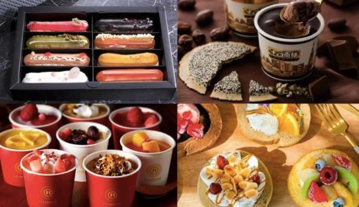 １度は食べたい！お取り寄せアイス・ジェラート ランキングTOP20【コンビニには無いレア商品たち！】