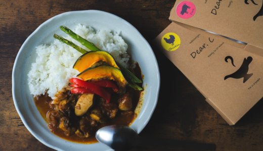 本格インドカレーが10分で。印度カリー子の「Dear.Curry」が簡単すぎて、美味しすぎた